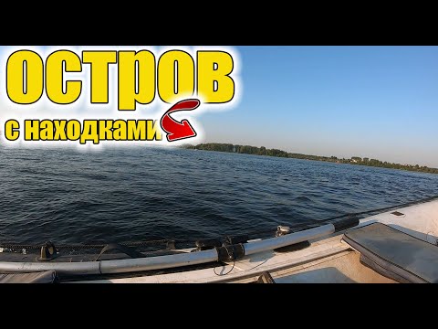Видео: Уехал на необитаемый остров за находками,Здесь раньше была деревня!Коп старины с металлоискателем!
