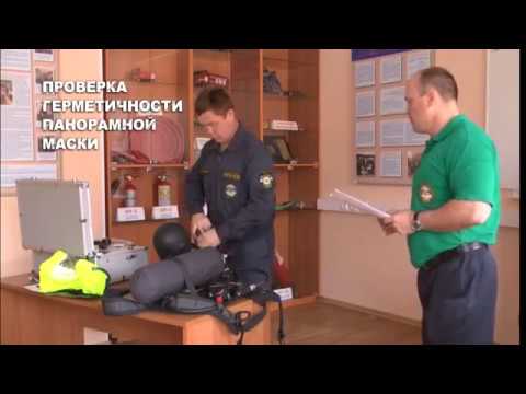 Видео: Проверка №1 AirGo