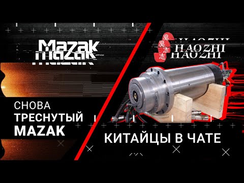 Видео: 3.  Как снять втулку с натягом | Ошибки оператора или как угробить шпиндель