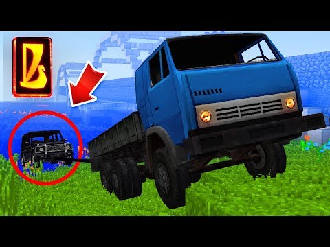 Видео: КАК ВЫТАЩИТЬ ГЕЛИК ИЗ РЕКИ?? | Восстановление жигулей в майнкрафте