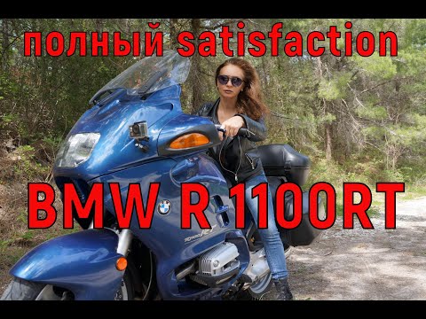 Видео: BMW r 1100rt опыт эксплуатации