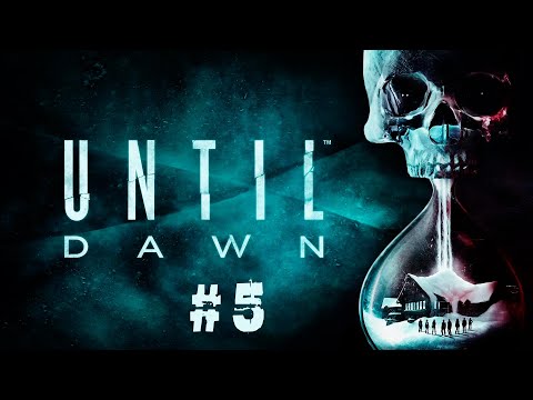 Видео: UNTIL DAWN | ДОЖИТЬ ДО РАССВЕТА #5