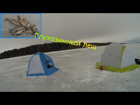 Видео: Ловля леща на Вилейском водохранилище. Глухозимье...