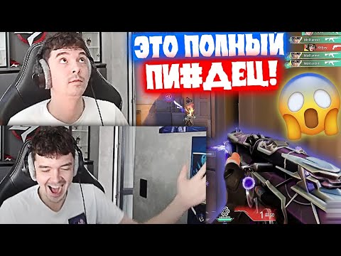 Видео: 7SSK7 В ШОКЕ ОТ НОВОГО ОБНОВЛЕНИЯ | Нарезка со стрима 7ssk7 #50