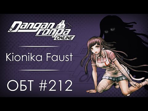 Видео: Скрытые глаза | ОБТ #212 [20.06.21] Часть 1/3