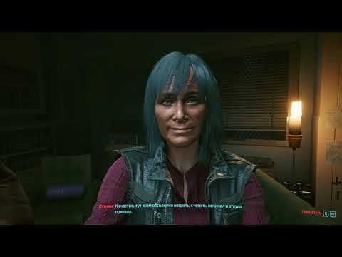 Видео: Cyberpunk2077 Часть1