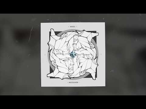 Видео: KREC - Гонка