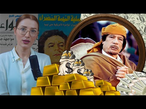 Видео: Лидеры и Потерянные Богатства: Муаммар Каддафи – Госказна, Превращённая в Личный Кошелёк