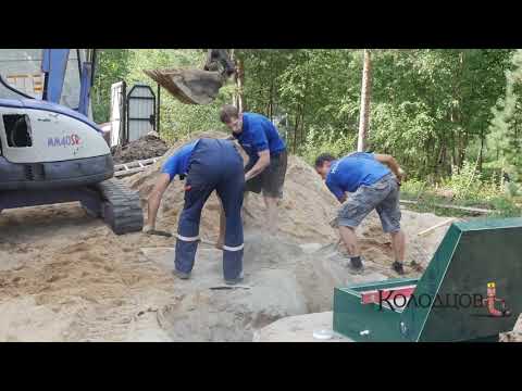 Видео: Монтаж погреба Келлари