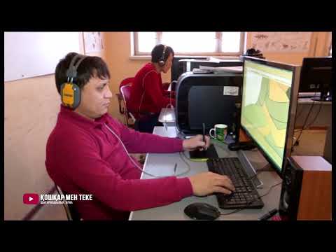 Видео: Біздің бір күніміз Киностудия / Қошқар мен теке