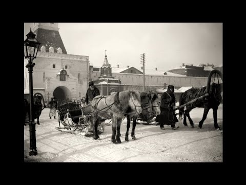 Видео: Прогулка по улице Ильинка, Москва/ A Walk along Ilyanka Street, Moscow: 1880-1914