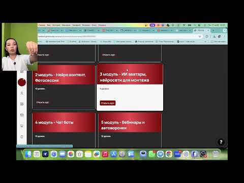 Видео: НАНО БАНАНО 1 день