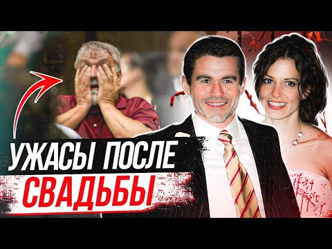 Видео: Расплата за порочную связь! Дело Рэйчел Винклер
