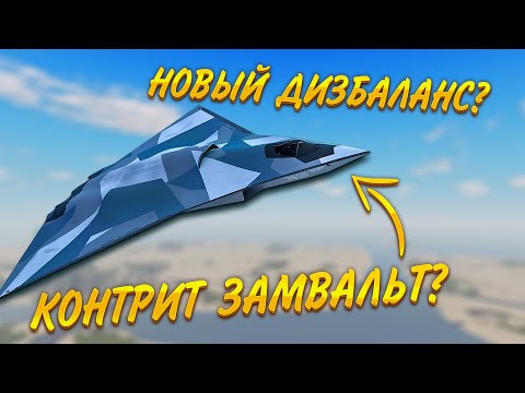 Видео: Обзор НОВОГО обновления с Mi24 Superhind  || War Tycoon Roblox