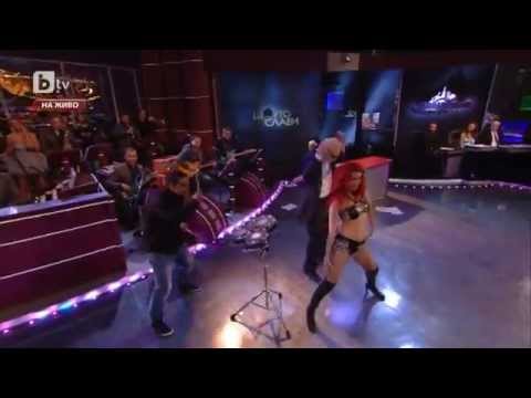 Видео: Биляна и Метин - Пружината