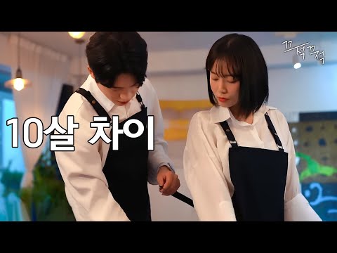 Видео: Меня не волнует, что у нас с тобой разница в 10 лет.