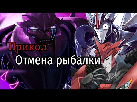 Видео: ➪Прикол "отмена рыбалки" (Трансформеры Прайм)