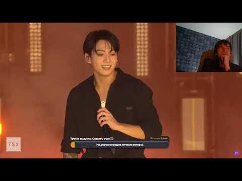 Видео: Реакция по заказу спонсора Евгения на: Jung Kook- Live at Times Square.