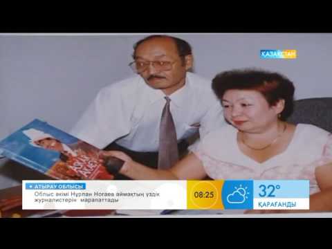 Видео: "Нурикамал" әнінің шығу тарихы