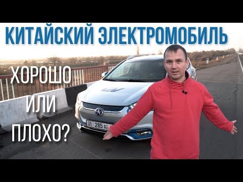 Видео: Электромобиль JAC iEV6S 2018. Первый в Кыргызстане и розыгрыш Pandora