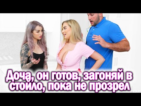 Видео: 1207. Из Аленя в Международного Пихаря