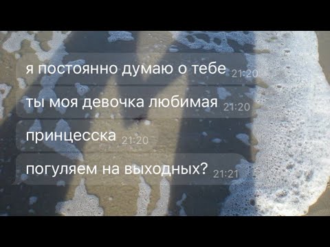 Видео: он начнет бегать за тобой ❥ отношения с жч ❥ саблиминал