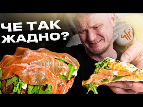 Видео: ЛАЗЕРОМ РЕЗАЛИ?! Pizzateca. Славный обзор