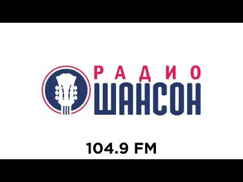 Видео: Послерекламные джинглы радиостанций Сашовска
