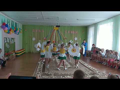Видео: День семьи любви и верности 🌸🌸🌸танец в детском саду))