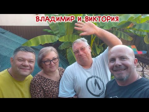 Видео: Владимир и Виктория. Архипо-Осиповка