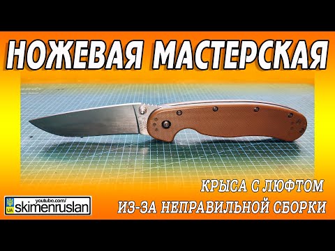Видео: Крыса с люфтом, из-за неправильной сборки @skimenruslan