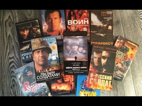 Видео: Мои видеокассеты. Обзор VHS кассет с фильмами