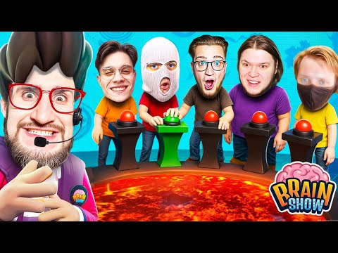 Видео: КТО САМЫЙ УМНЫЙ среди 6 ЮТУБЕРОВ? ОТВЕТЬ на 300 IQ ВОПРОСЫ или УПАДЕШЬ В ЛАВУ! (BRAIN SHOW)