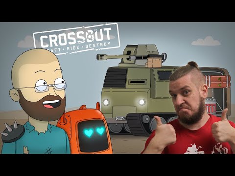 Видео: КУПЛИНОВ СДЕЛАЛ ИДЕАЛЬНУЮ ТАЧКУ |Анимация про Куплинова| Crossout | РЕАКЦИЯ НА Smart Bird Show