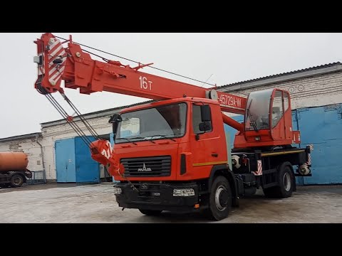 Видео: МАЗ КС-45729A-W  мини обзор