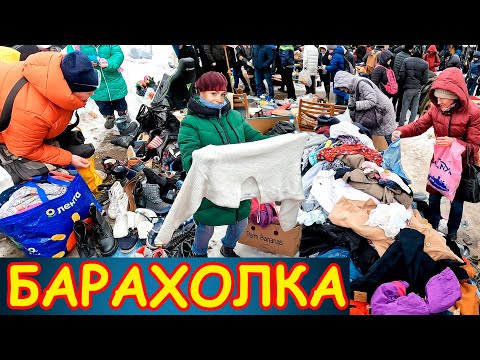 Видео: Поход на БАРАХОЛКУ Санкт-Петербурга. Сэкономил 3000р. Блошиный рынок на Удельной