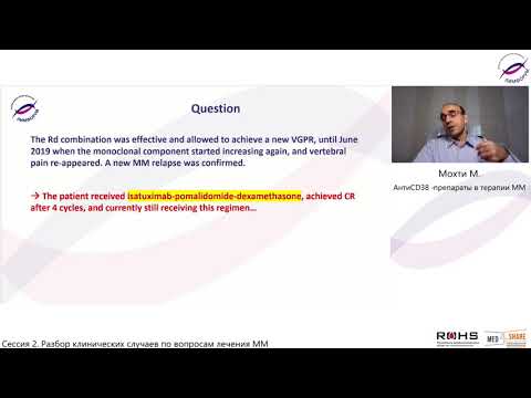 Видео: Лимфорум 2021 26 февраля 2 сессия