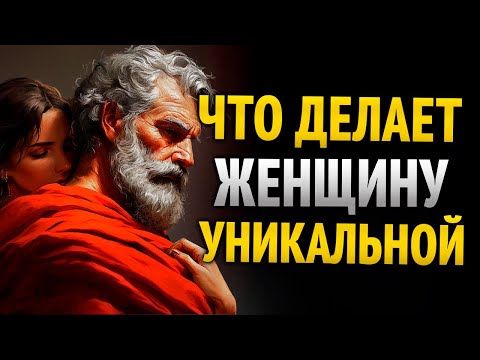 Видео: Как заставить любую женщину желать тебя, даже если она не заинтересована