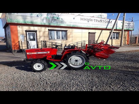 Видео: Смотрите обзор минитрактора в Улан-Удэ SHIBAURA P17F японский трактор 17 л с колея 83 progress avto