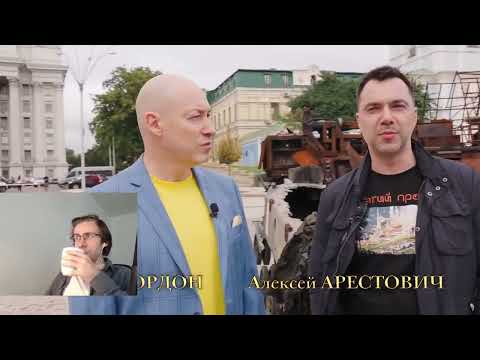 Видео: itpedia смотрит интервью Гордона с Арестовичем // Стрим