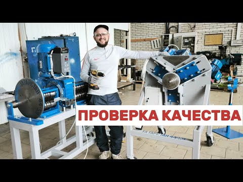 Видео: Контроль качества "Зуброн": что получает клиент?
