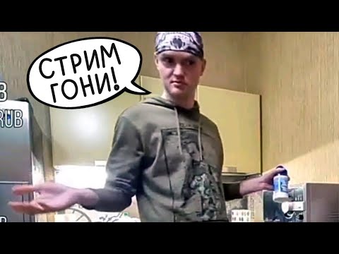 Видео: КАПИБАРИЧЕСКИЙ ВИТЁК