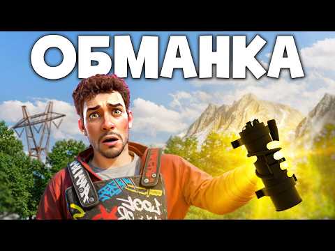 Видео: Этот предмет ЗАСТАВИТ рейдить ПУСТЫЕ ДОМА [Rust/Раст]