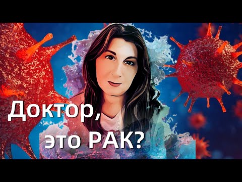 Видео: Медицина в Бельгии | Бельгийцы "зажрались" | Сколько Стоит Сдать Анализы?