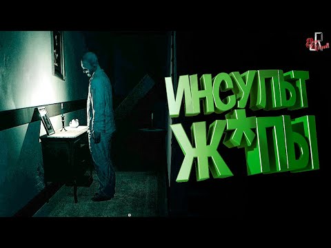 Видео: Девушка и хоррор #4 ( The Beast Inside )