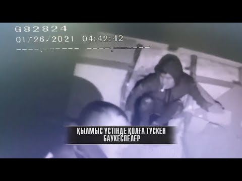 Видео: ДАБЫЛ ДАБЫЛ 27 01 2021Ж