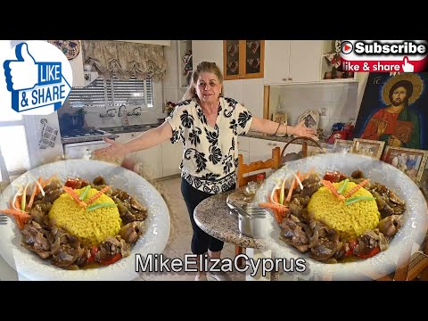 Видео: Желтый рис в духовке от Элизы #MEchatzimike