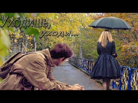 Видео: Александр Янущик -Ошибки Нет#мелодиипесни #любовь #разлука #песнимузыка 