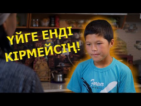 Видео: 10000 теңге жоғалтқан бала / Қазақша кино