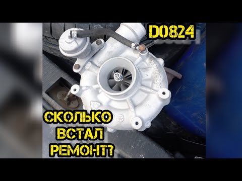 Видео: MAN 8.163. Турбина погнала масло. Отдал в ремонт. Поставил новую Мерседесовскую подкачку топлива.